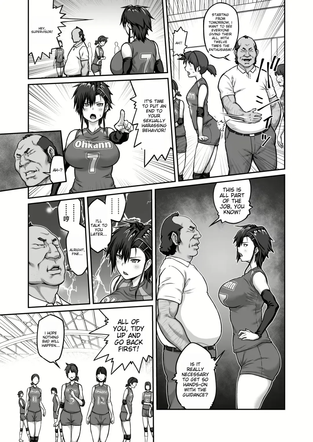 Nakadashi Oji-san ni Nerawareta Mesu wa Nigeru Koto ga Dekinai ~Fujitomo Megumi Hen Vol. 1~ Fhentai - Page 11