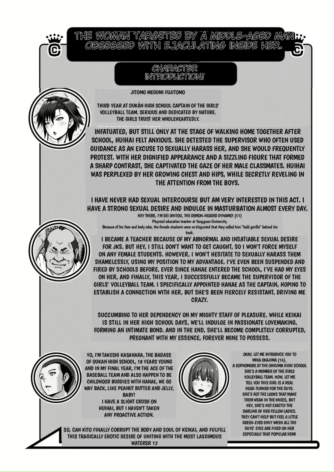 Nakadashi Oji-san ni Nerawareta Mesu wa Nigeru Koto ga Dekinai ~Fujitomo Megumi Hen Vol. 1~ Fhentai - Page 2