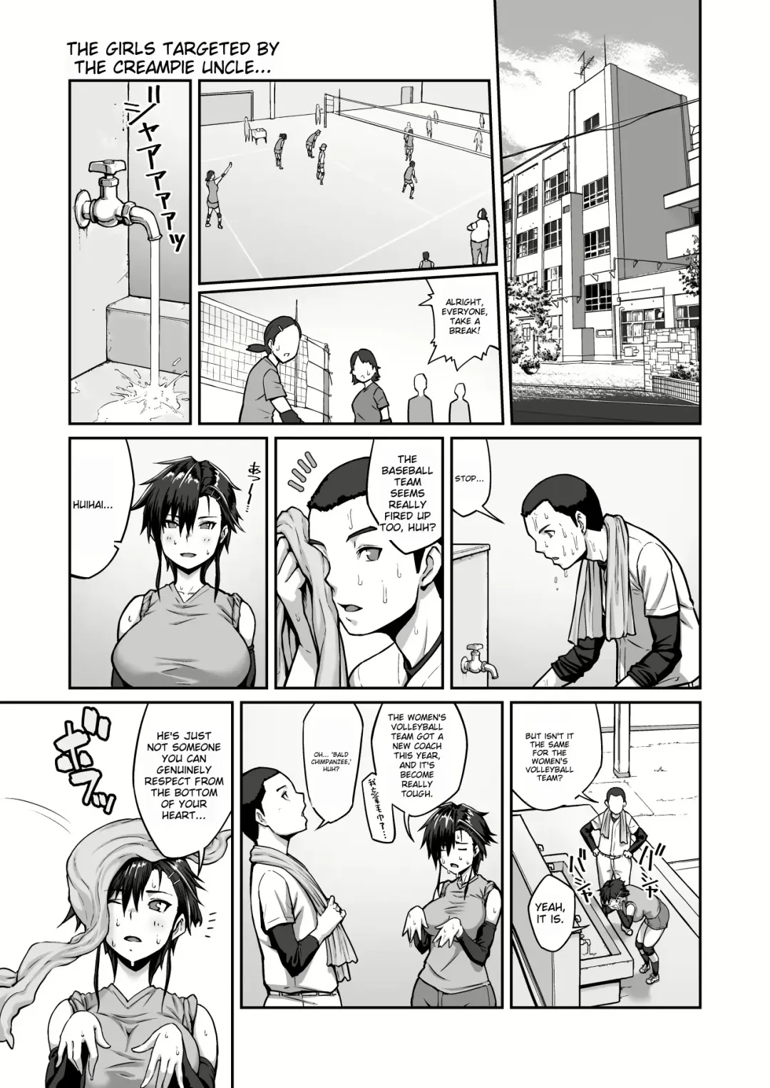 Nakadashi Oji-san ni Nerawareta Mesu wa Nigeru Koto ga Dekinai ~Fujitomo Megumi Hen Vol. 1~ Fhentai - Page 3