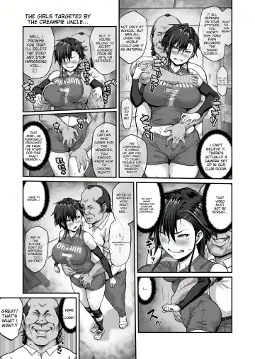 Nakadashi Oji-san ni Nerawareta Mesu wa Nigeru Koto ga Dekinai ~Fujitomo Megumi Hen Vol. 1~ Fhentai - Page 13
