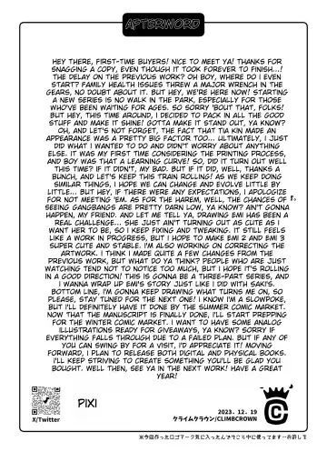 Nakadashi Oji-san ni Nerawareta Mesu wa Nigeru Koto ga Dekinai ~Fujitomo Megumi Hen Vol. 1~ Fhentai - Page 44