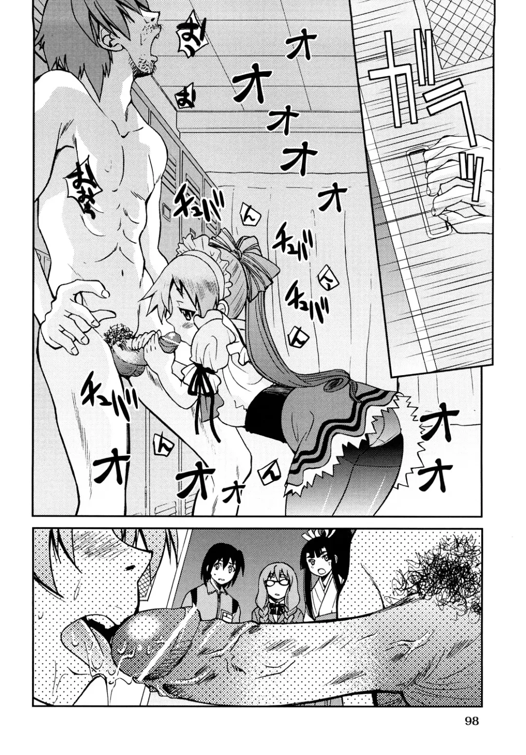 [Inoue Yoshihisa] Shibarare Hime Fhentai.net - Page 101