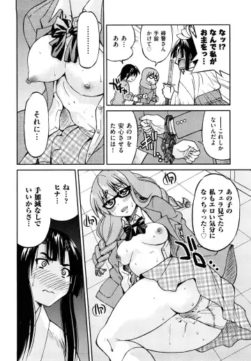 [Inoue Yoshihisa] Shibarare Hime Fhentai.net - Page 113