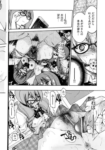 [Inoue Yoshihisa] Shibarare Hime Fhentai.net - Page 19