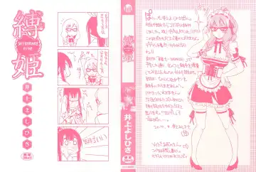 [Inoue Yoshihisa] Shibarare Hime Fhentai.net - Page 3