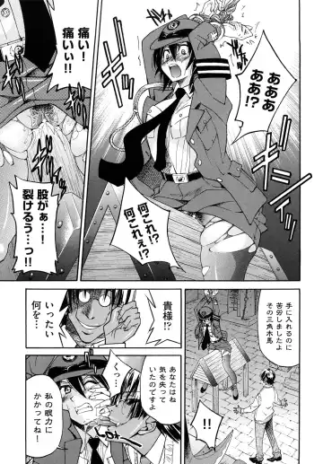 [Inoue Yoshihisa] Shibarare Hime Fhentai.net - Page 64