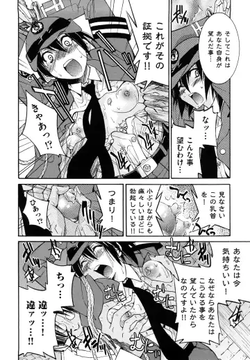 [Inoue Yoshihisa] Shibarare Hime Fhentai.net - Page 65