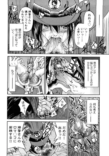 [Inoue Yoshihisa] Shibarare Hime Fhentai.net - Page 69