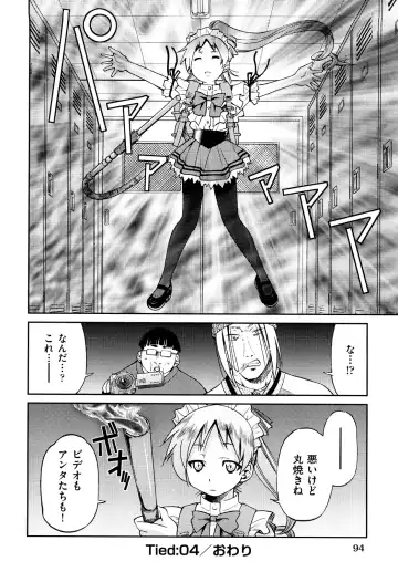 [Inoue Yoshihisa] Shibarare Hime Fhentai.net - Page 97