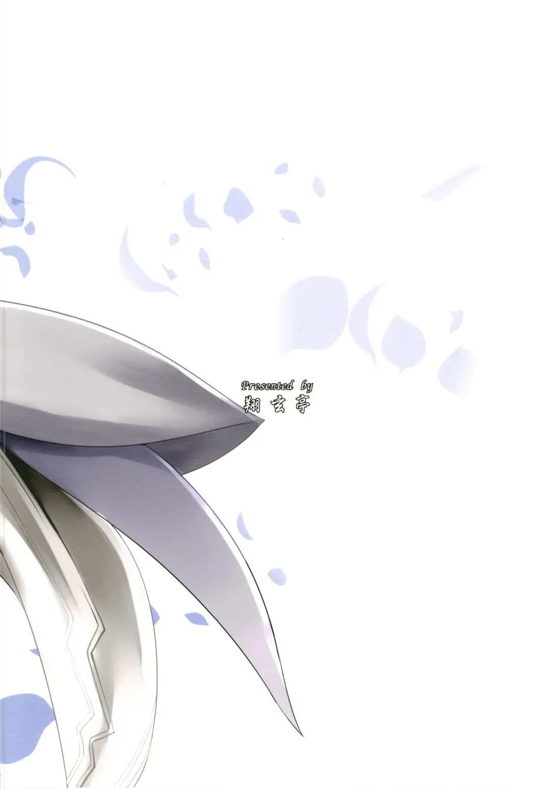 [Kuon] Royal Fhentai - Page 27