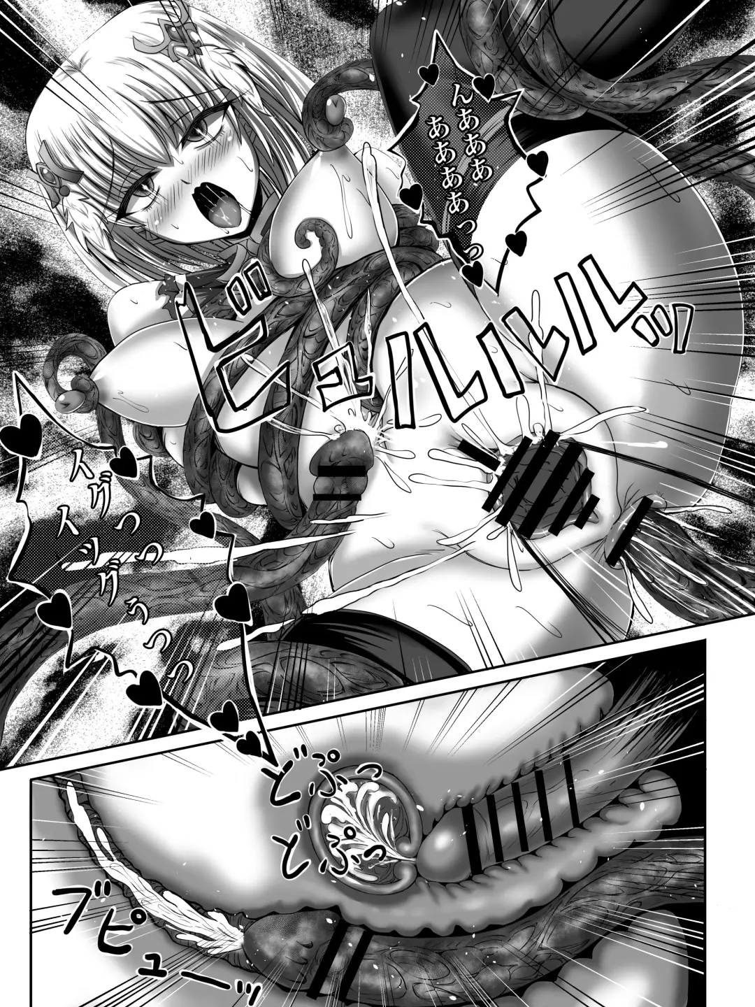 Make Kaku!! Mahou Shoujo Fhentai.net - Page 32