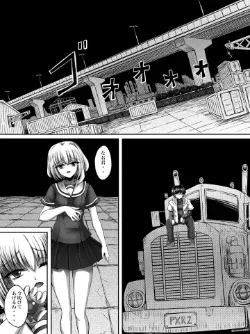 Make Kaku!! Mahou Shoujo Fhentai.net - Page 2