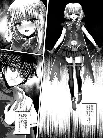 Make Kaku!! Mahou Shoujo Fhentai.net - Page 5