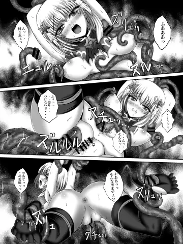 Make Kaku!! Mahou Shoujo Fhentai.net - Page 22