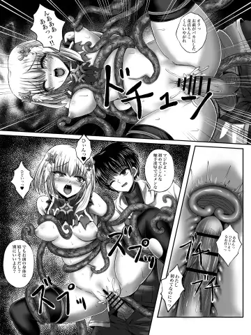 Make Kaku!! Mahou Shoujo Fhentai.net - Page 29