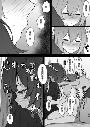 [Hiroponzu] Dosukebe Saimin ni Kakatte Chikubi Kaihatsu suru koto ni natta kedo Saikyojo Kishi to Jigoku no Banken datta kara Chorakusho dattanda ga w Fhentai - Page 35