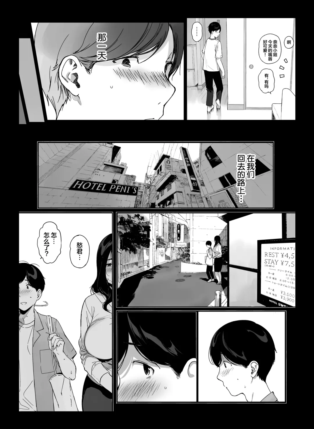 げーみんぐはーれむ4 Fhentai.net - Page 59