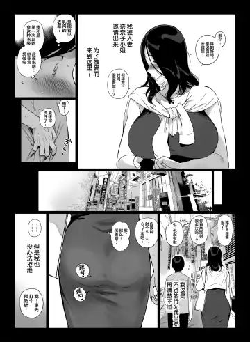 げーみんぐはーれむ4 Fhentai.net - Page 4