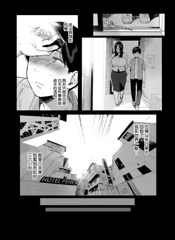 げーみんぐはーれむ4 Fhentai.net - Page 55