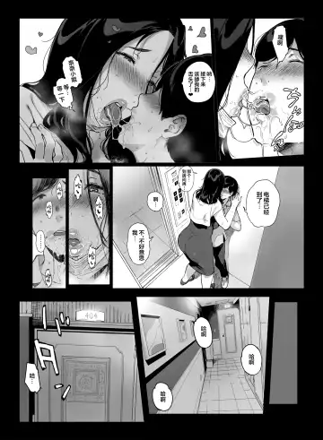 げーみんぐはーれむ4 Fhentai.net - Page 9