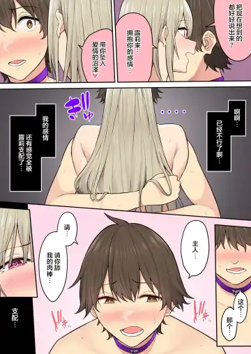 今泉ん家はどうやらギャルの溜まり場になってるらしい6 Fhentai.net - Page 71