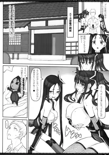 [Raita] Mahou Shoujo 23.0 Fhentai.net - Page 3