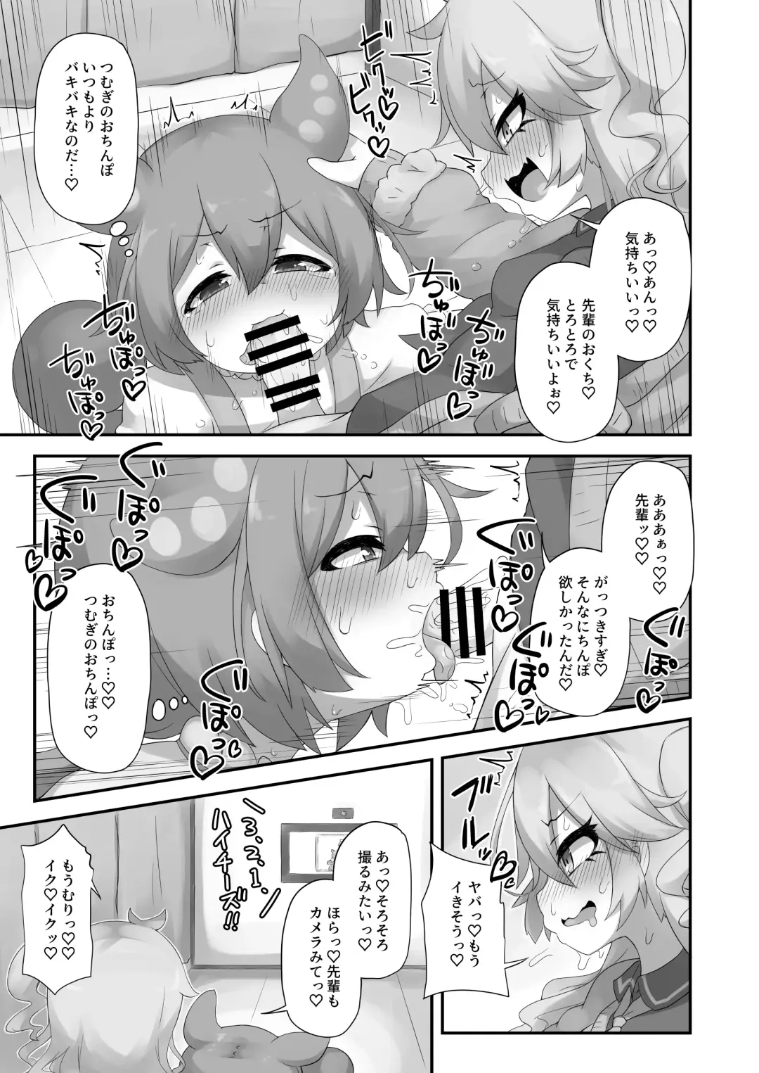 [Foosnow] Nanka Haeteru noda!? Fhentai - Page 23