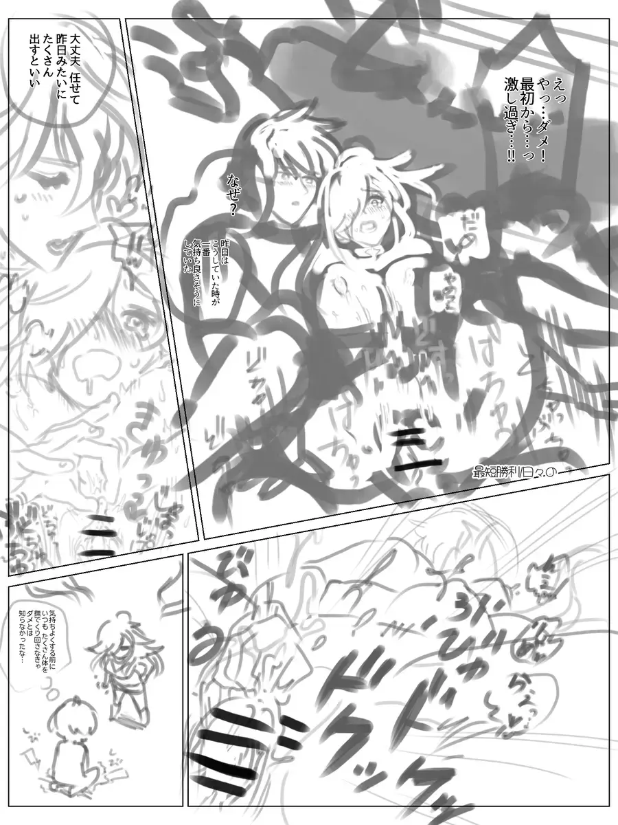 [Fire Emblem: Three Houses) Fhentai - Page 58