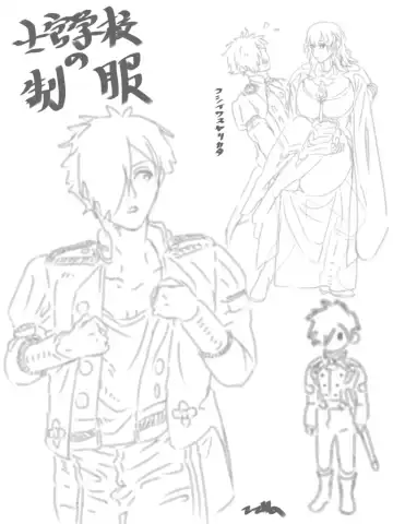 [Fire Emblem: Three Houses) Fhentai - Page 49