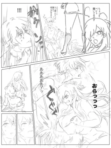 [Fire Emblem: Three Houses) Fhentai - Page 59