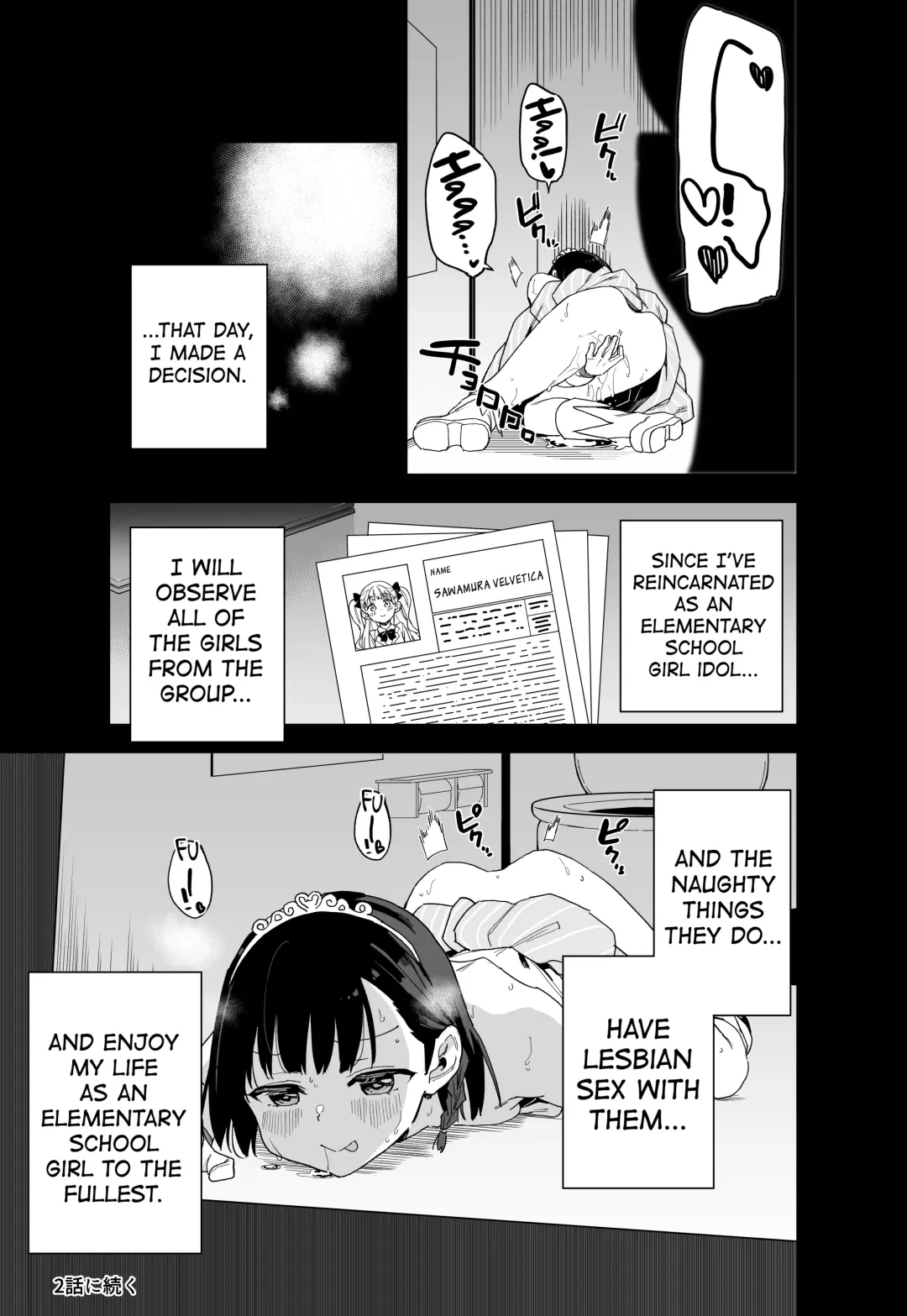 [Mei - Osanai Nii] Joshi Shougakusei  Idol ni TS Shita kara Member Zenin to LesSe Suru Fhentai - Page 17