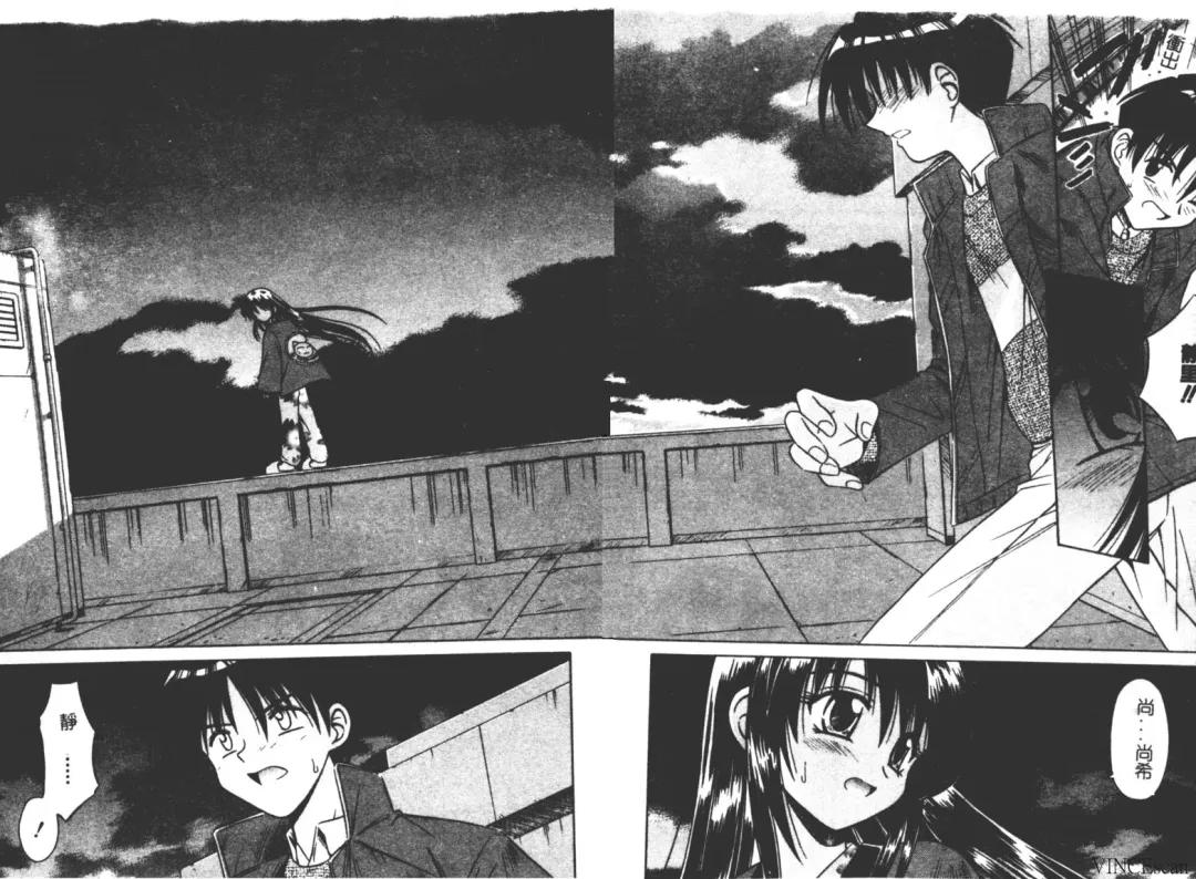 [Matra Milan] Ikuugensou Fhentai - Page 138