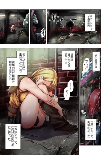 [Susuanpan] γ Selection vol. 2 ~Heroine Marunomi Doujinshi~ Fhentai.net - Page 3