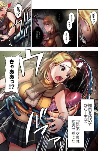 [Susuanpan] γ Selection vol. 2 ~Heroine Marunomi Doujinshi~ Fhentai.net - Page 5