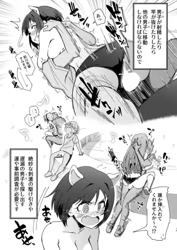 [Yaneko Uta] Idol-darake no Zetsu Taiikusai + i-copy 202312 Fhentai.net - Page 19