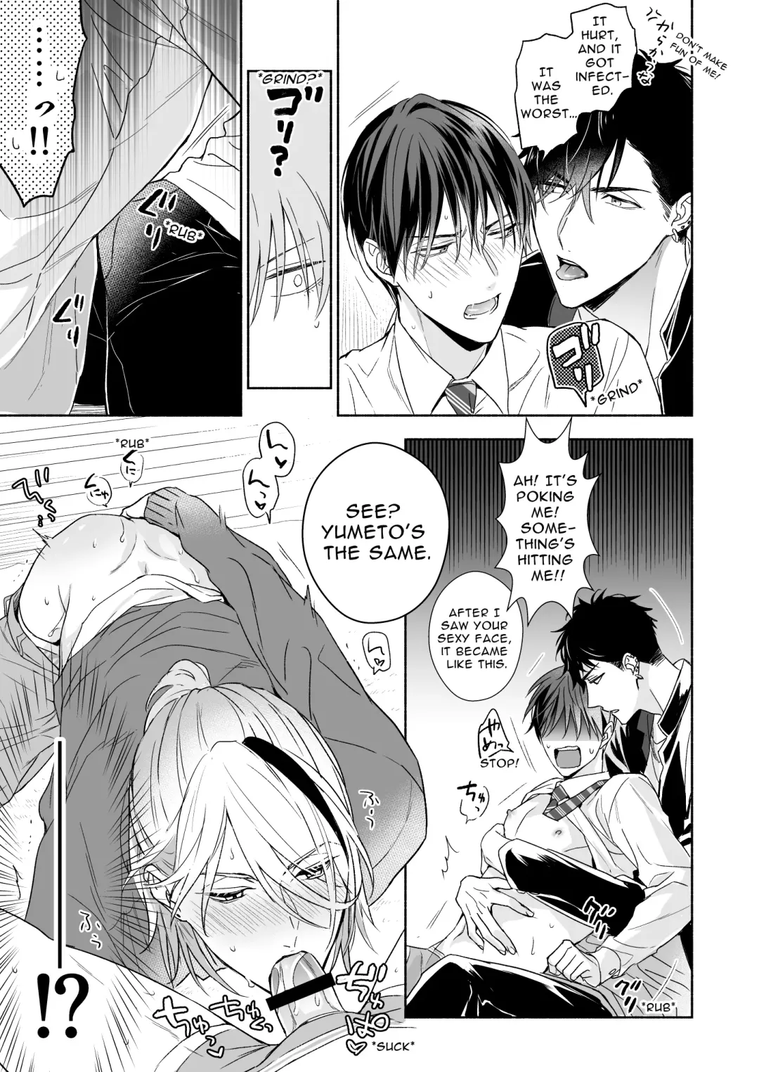 [Nabara Shouko] Tachi to Neko Docchi ga Ii no? ~Tsuyudaku Ecchi na Mitsudomoe~ | Top or Bottom? ~Sweaty 3-Way Sex~ Fhentai - Page 17