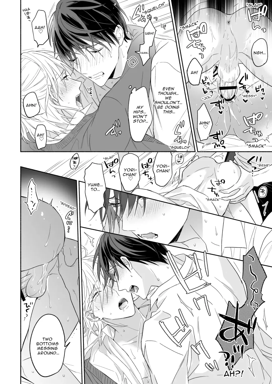 [Nabara Shouko] Tachi to Neko Docchi ga Ii no? ~Tsuyudaku Ecchi na Mitsudomoe~ | Top or Bottom? ~Sweaty 3-Way Sex~ Fhentai - Page 28
