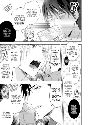 [Nabara Shouko] Tachi to Neko Docchi ga Ii no? ~Tsuyudaku Ecchi na Mitsudomoe~ | Top or Bottom? ~Sweaty 3-Way Sex~ Fhentai - Page 5