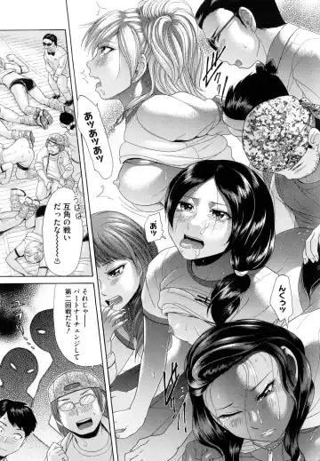 [Kogaino] Eroseku! Fhentai - Page 111