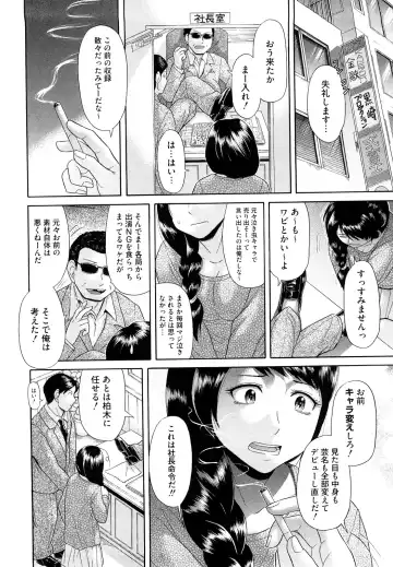 [Kogaino] Eroseku! Fhentai - Page 150