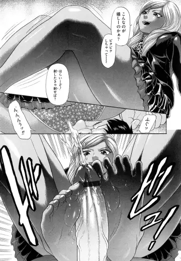 [Kogaino] Eroseku! Fhentai - Page 159