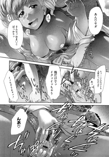 [Kogaino] Eroseku! Fhentai - Page 32