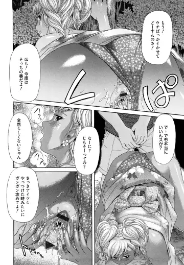 [Kogaino] Eroseku! Fhentai - Page 34