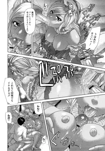 [Kogaino] Eroseku! Fhentai - Page 56