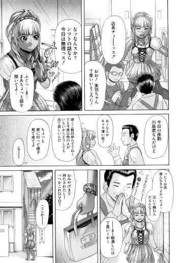 [Kogaino] Eroseku! Fhentai - Page 63