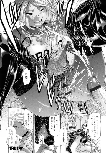 [Kogaino] Eroseku! Fhentai - Page 94