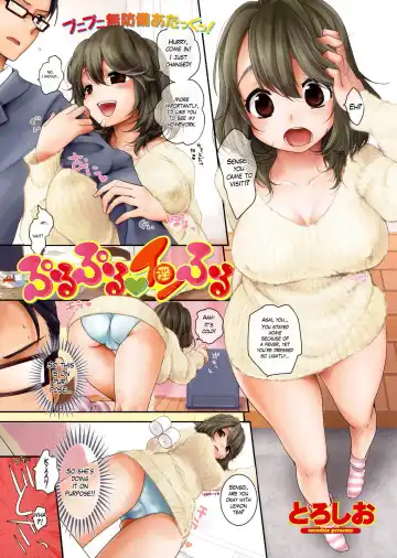 Read [Toroshio] Squishy Defenseless Attack! - Fhentai