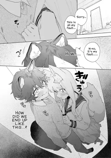 [Usachanget] Otoko ga Uke - Kitsune-chan X Tanuki-kun | ♂ ga uke. Kitsune-chan × tanuki-kun Fhentai - Page 2
