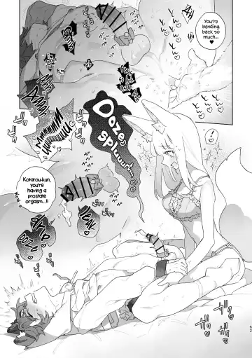 [Usachanget] Otoko ga Uke - Kitsune-chan X Tanuki-kun | ♂ ga uke. Kitsune-chan × tanuki-kun Fhentai - Page 63