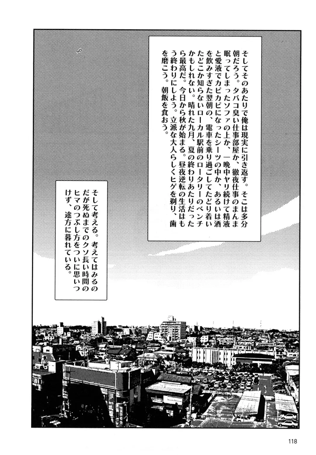 [Yamamoto Naoki] Hotta 4 Fhentai.net - Page 121